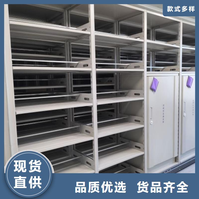 產(chǎn)品使用有哪些基本性能要求【鑫康】檔案室智能密集柜