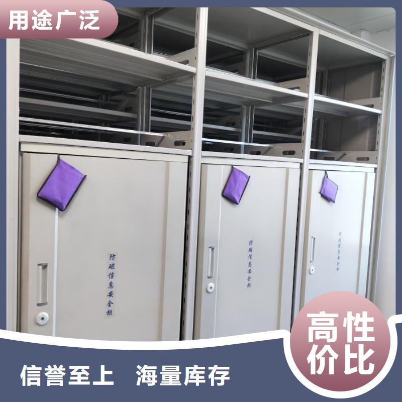 產地貨源【鑫康】智能式移動密集架