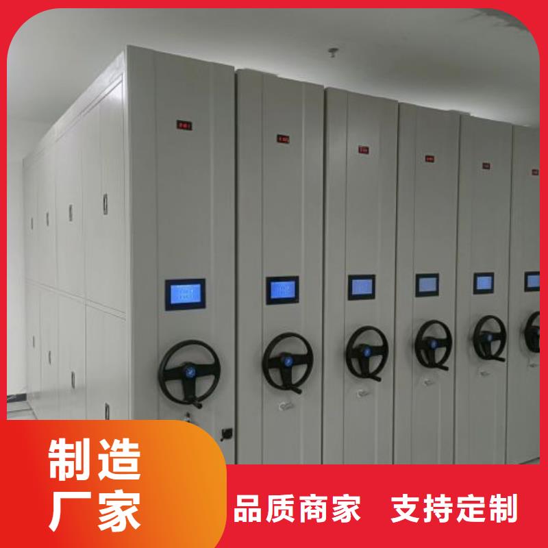 技術指導【鑫康】底圖密集架