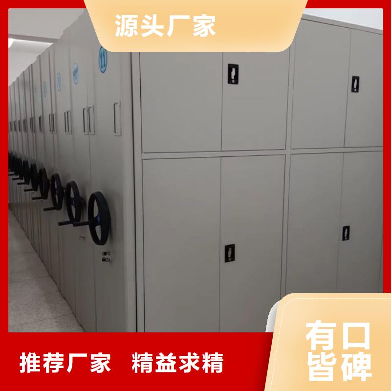 信誉至上【鑫康】挂网式密集架