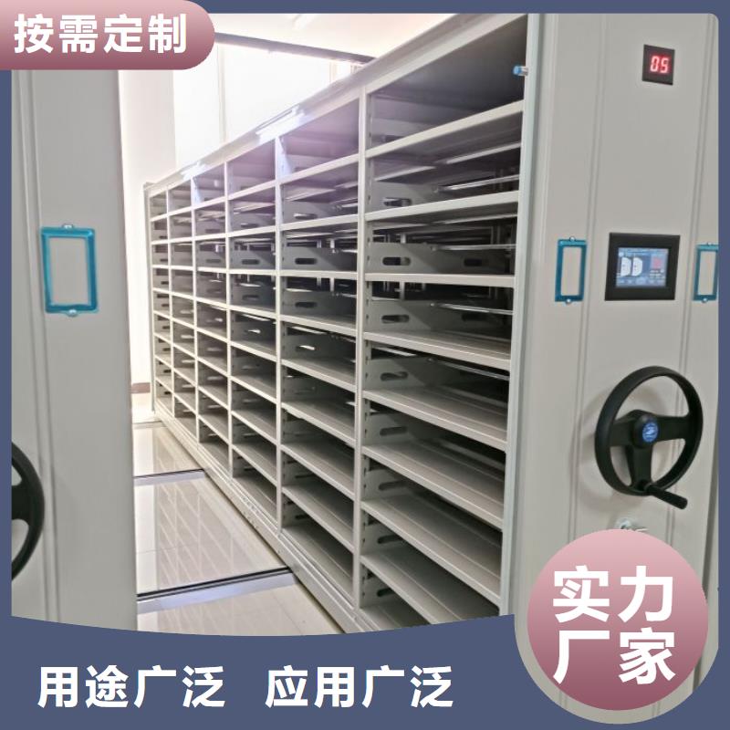 那有廠子【鑫康】檔案盒密集柜
