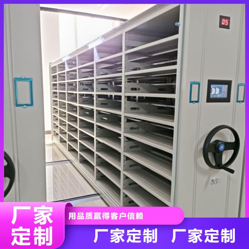 共存共贏【鑫康】掛網式密集架