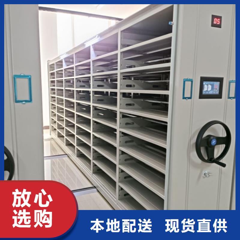 信誉至上【鑫康】挂网式密集架