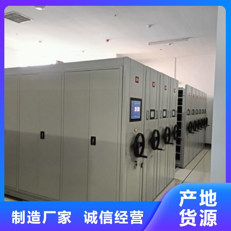 放心省心【鑫康】檔案盒密集架