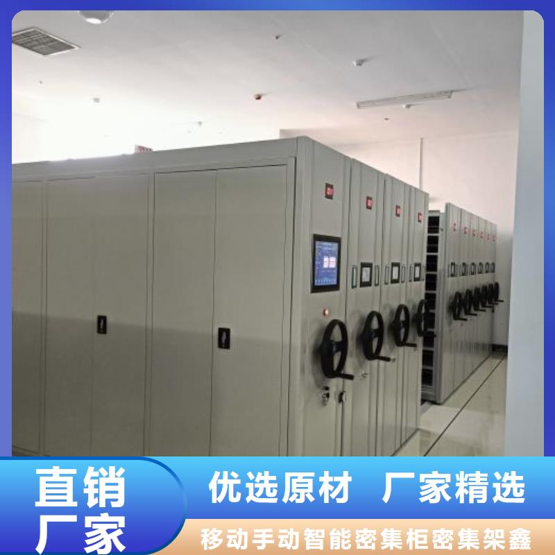 實地驗廠【鑫康】倉儲密集架