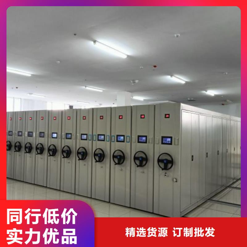 遵守守信【鑫康】密集型檔案柜