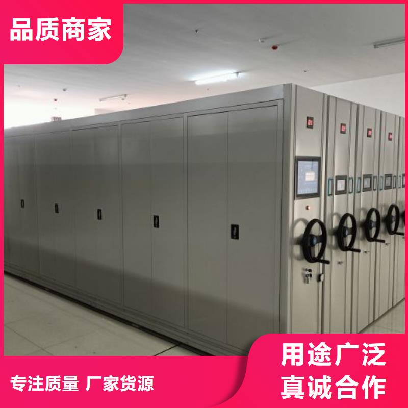 實力廠家【鑫康】全封閉憑證密集柜