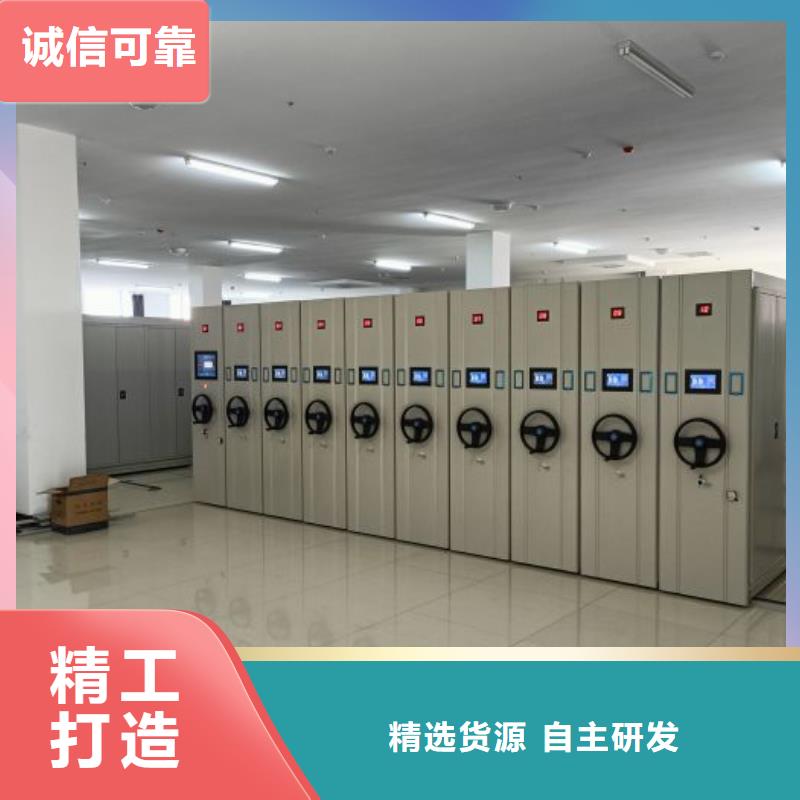 那有廠子【鑫康】檔案盒密集柜