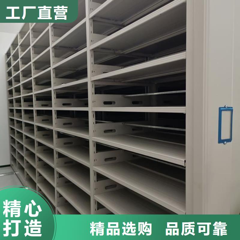 各類產品的不同點【鑫康】檔案資料庫密集架