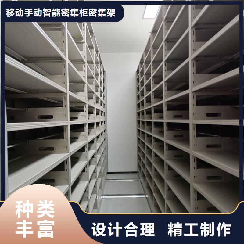 拆裝密集柜視頻-山東省日照市鑫康拆裝密集柜可服務區(qū)域五蓮|東港|濟南|威海|濱州|淄博|菏澤等