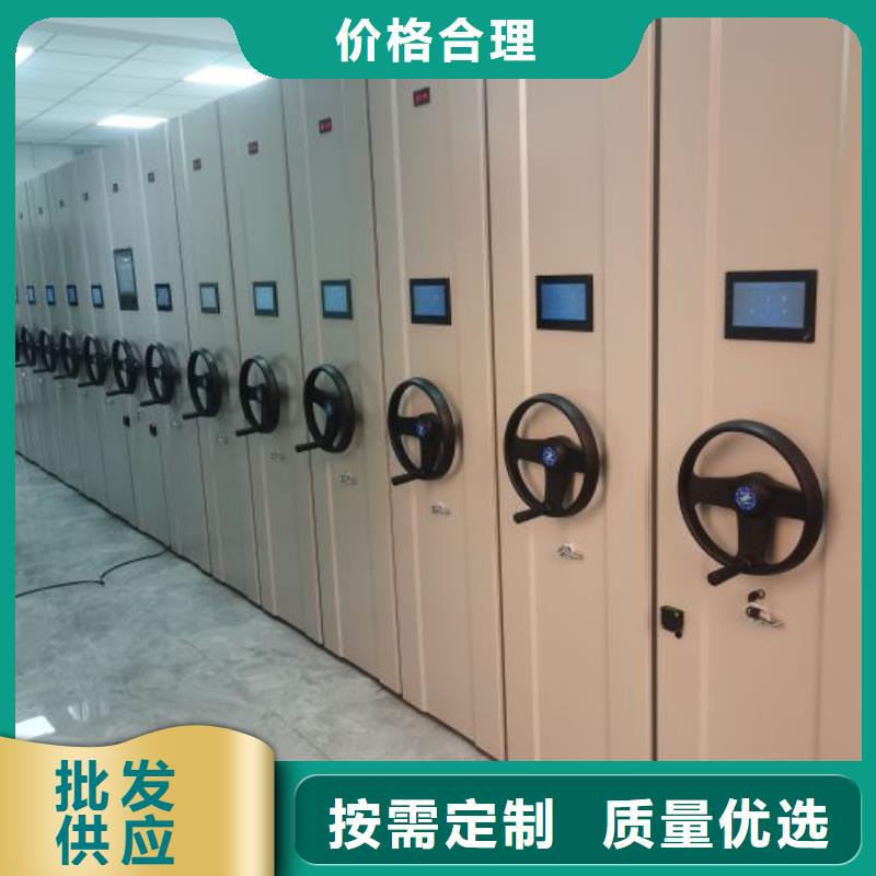 行业跟随技术发展趋势【鑫康】方向盘型密集柜
