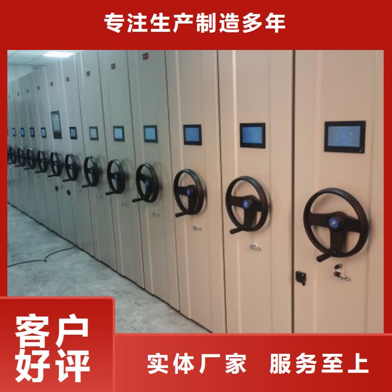 注意事項【鑫康】智能型密集檔案柜