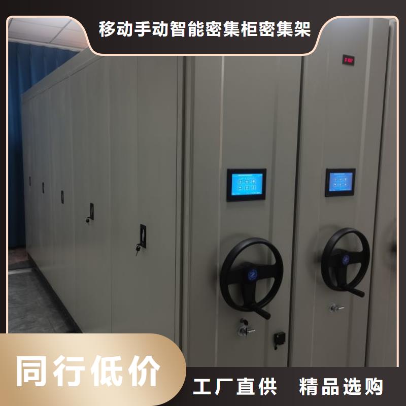 代理商報(bào)價(jià)【鑫康】行走式密集柜