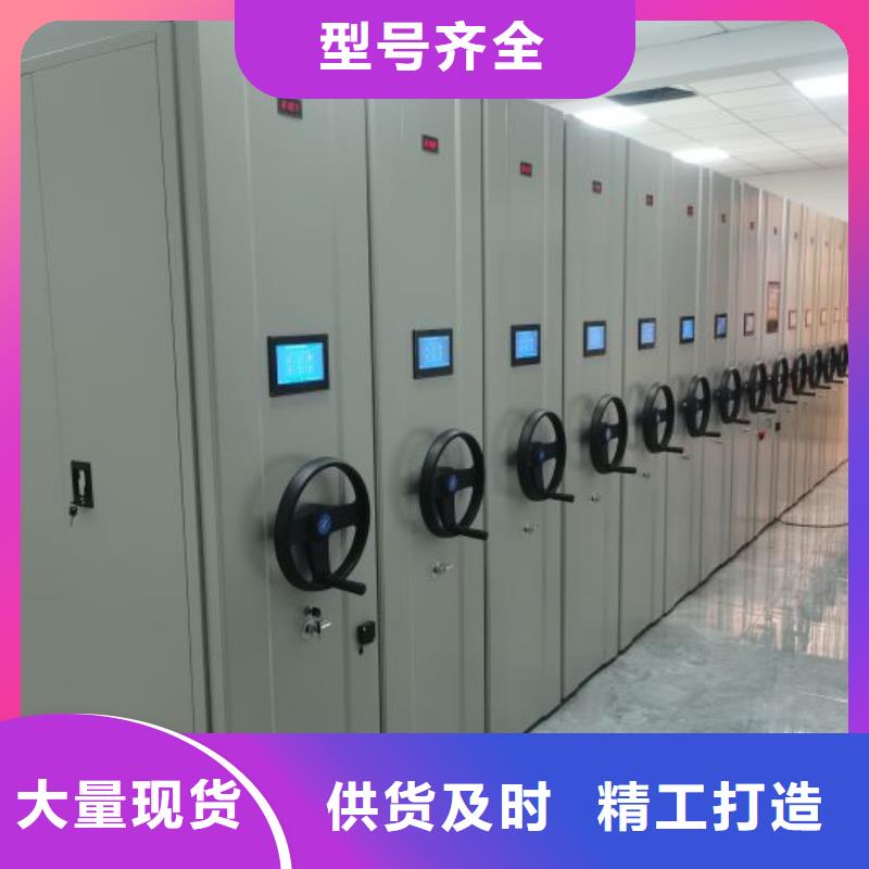 廠家分享給經銷商的發展之道【鑫康】單證檔案密集架