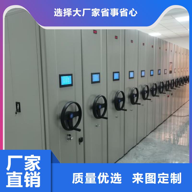 拆装密集柜视频-贵州省安顺市鑫康拆装密集柜可服务区域西秀|普定|六盘水|贵阳|黔南|铜仁|黔东南|遵义|毕节等