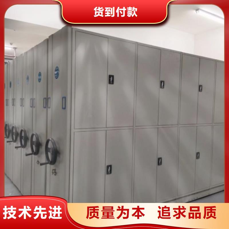 廠家拿貨【鑫康】貴重活動密集架