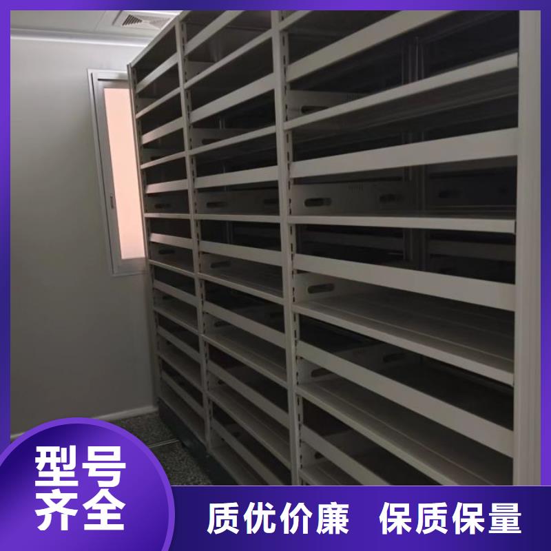 現貨速發【鑫康】活動式密集架