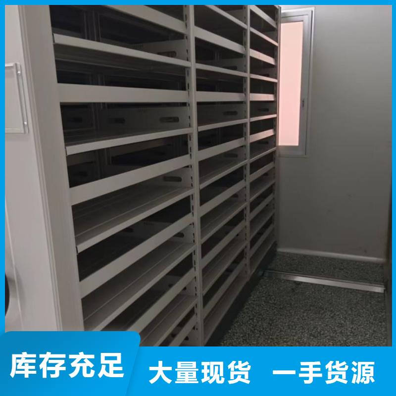 現貨速發【鑫康】活動式密集架