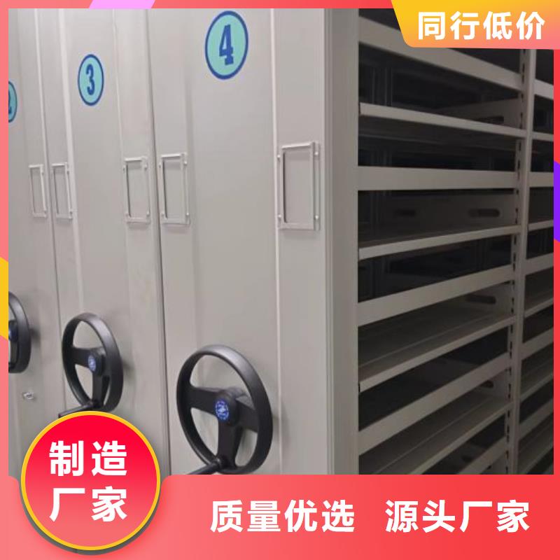 各類產品的不同點【鑫康】檔案資料庫密集架