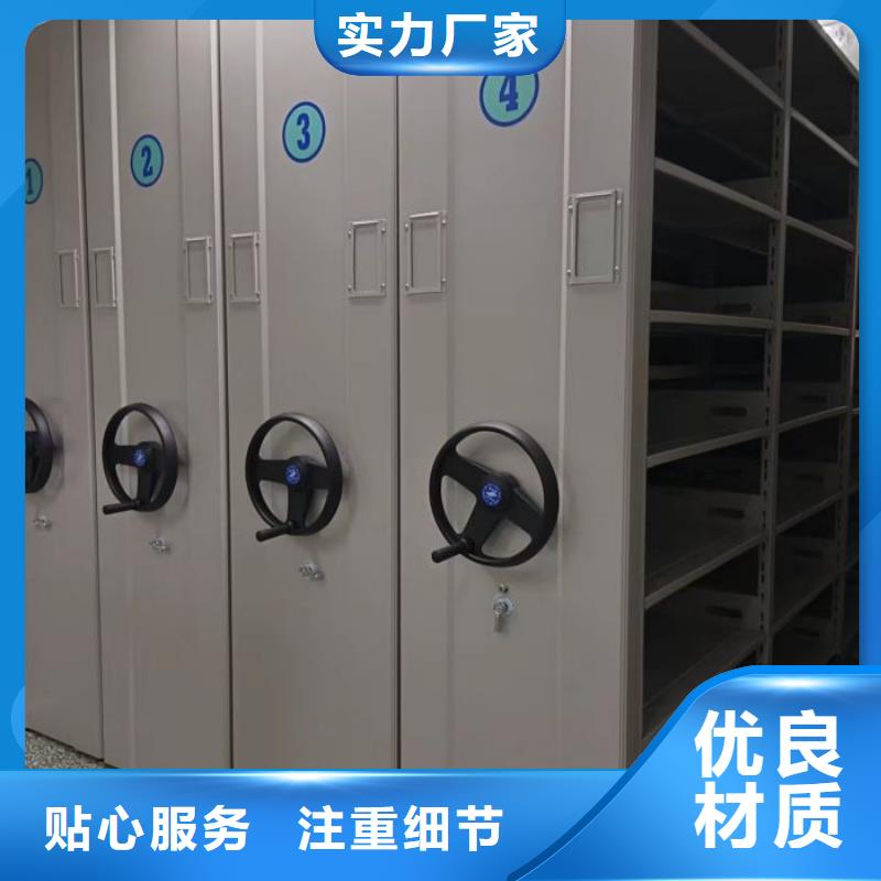 現貨速發【鑫康】活動式密集架