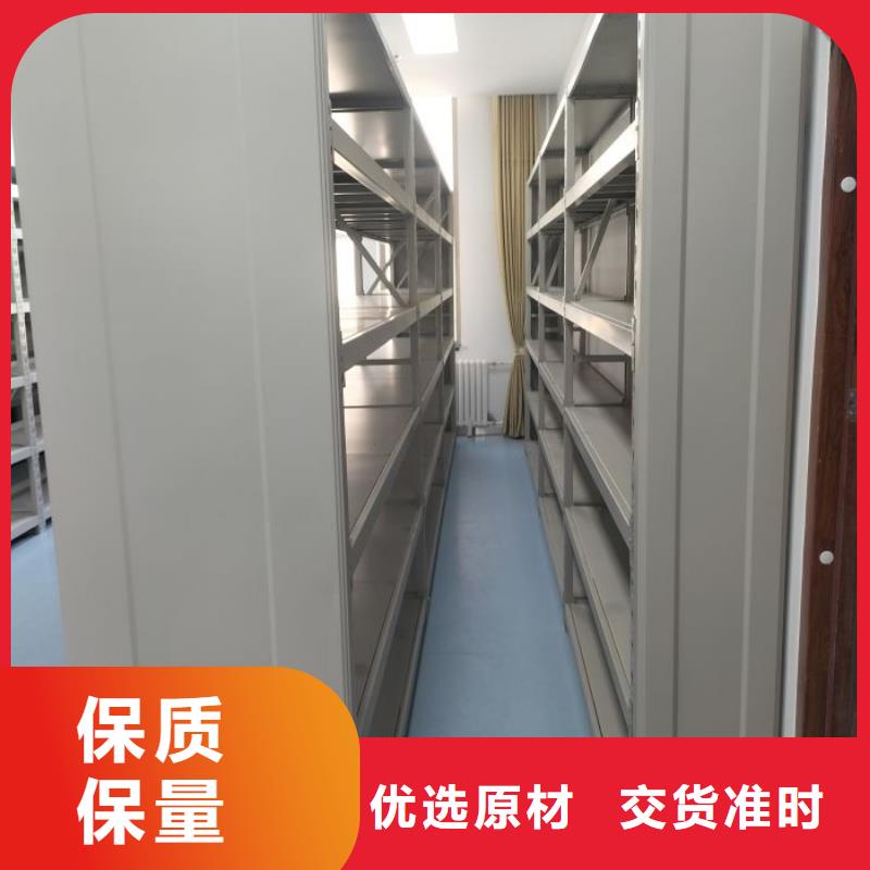 實力廠家【鑫康】全封閉憑證密集柜