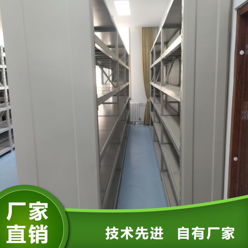 再铸辉煌【鑫康】档案室三化一体密集柜
