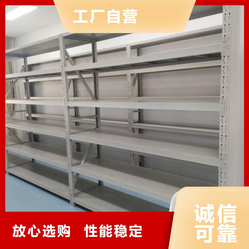 各類產品的不同點【鑫康】檔案資料庫密集架
