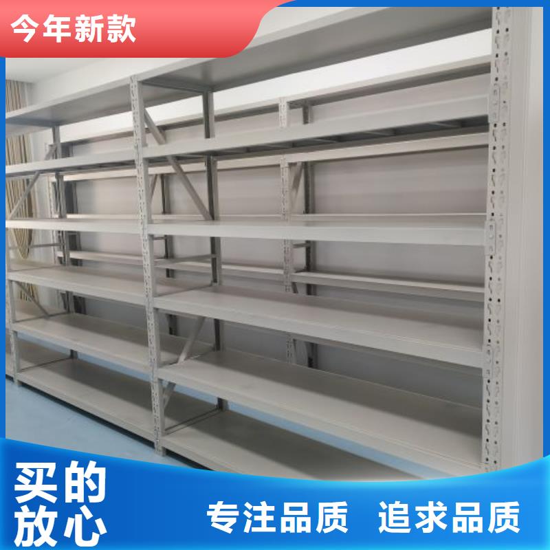 型號齊全【鑫康】檔案庫房密集柜