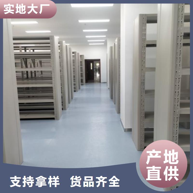 報價多少錢【鑫康】密集圖書柜