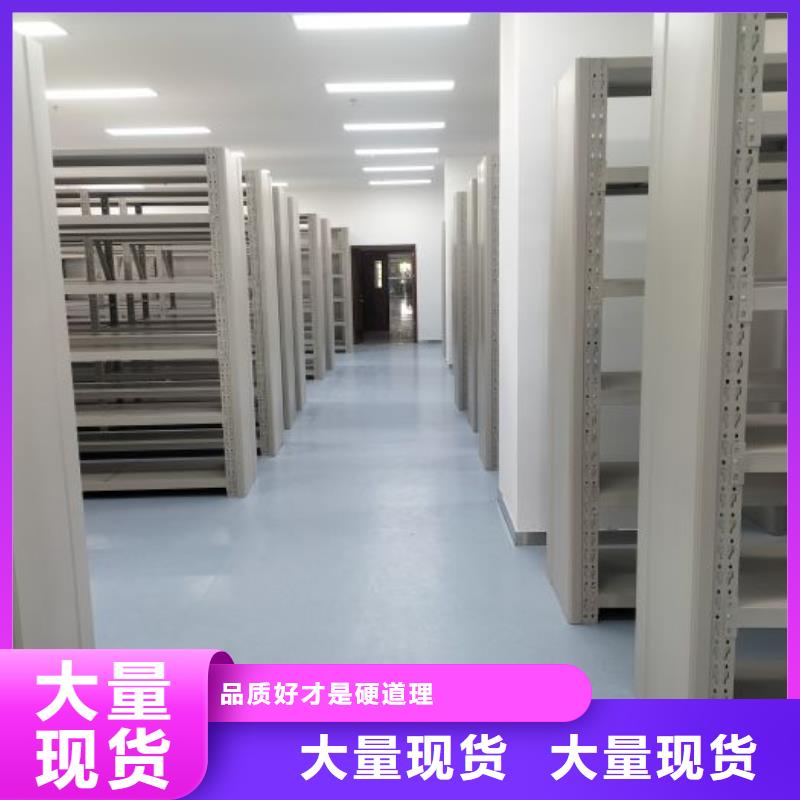 恭請(qǐng)合作【鑫康】密集檔案柜