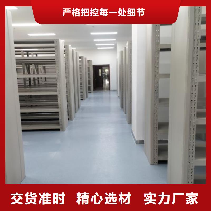 各類產品的不同點【鑫康】檔案資料庫密集架
