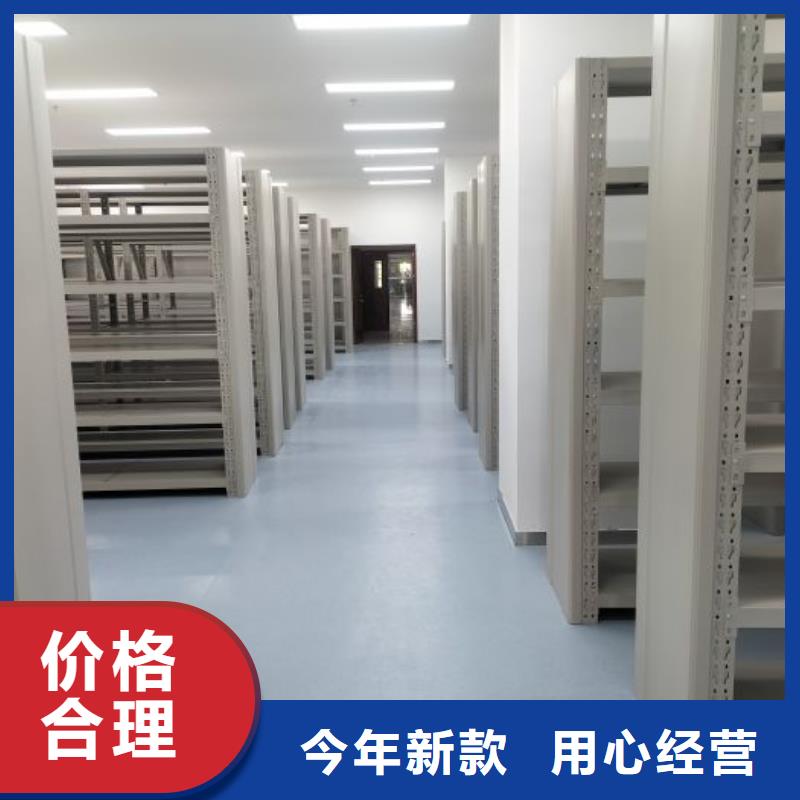 型號齊全【鑫康】檔案庫房密集柜