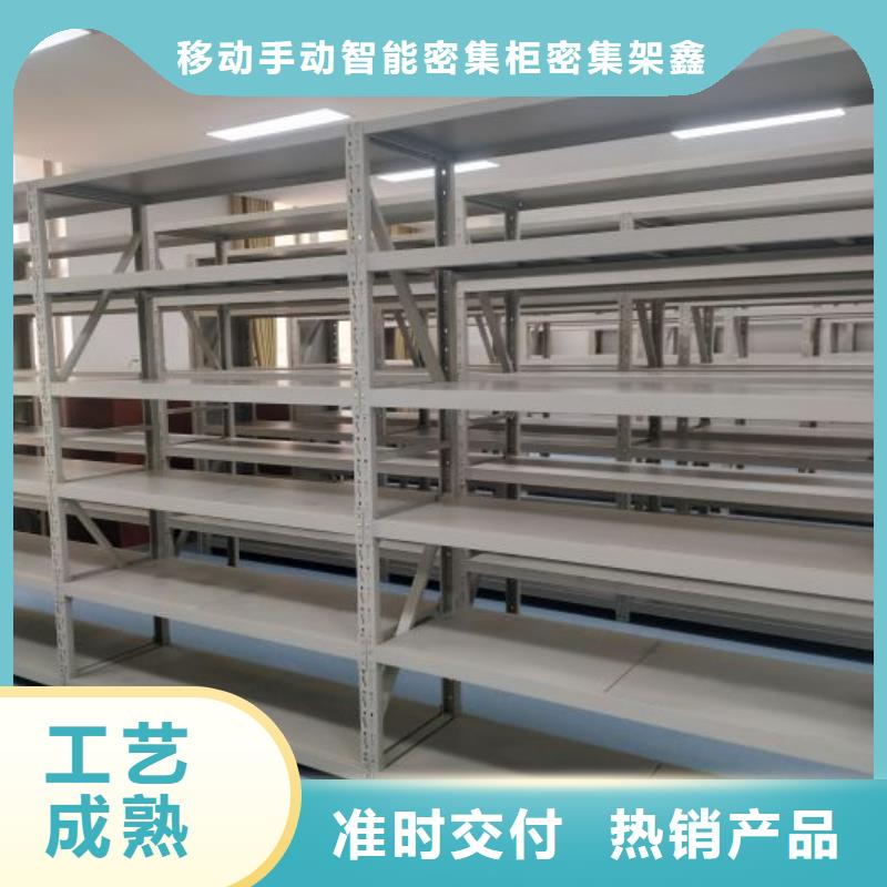 代理商報價【鑫康】行走式密集柜