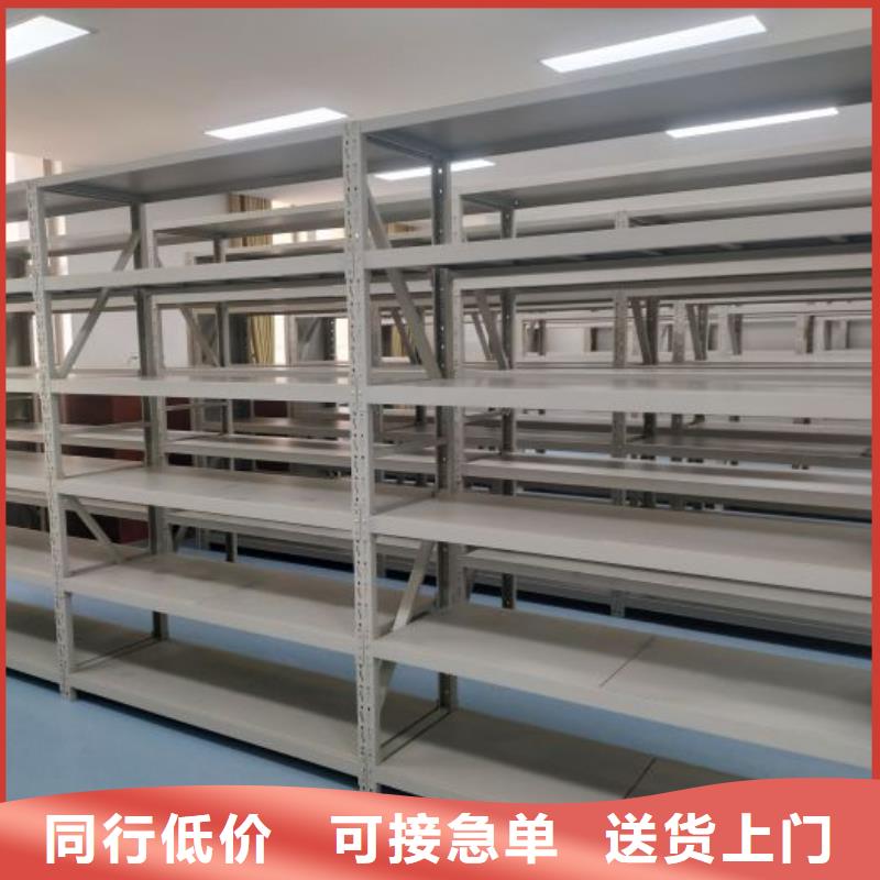 報價多少錢【鑫康】密集圖書柜