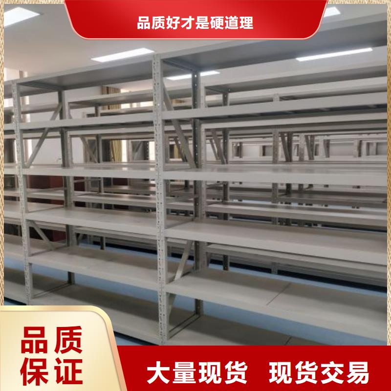 產(chǎn)品對(duì)比和選擇方式【鑫康】智能自動(dòng)檔案柜