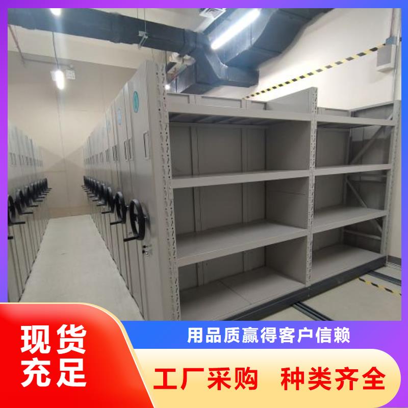 产品的常见用处【鑫康】琼中县资料档案室密集架