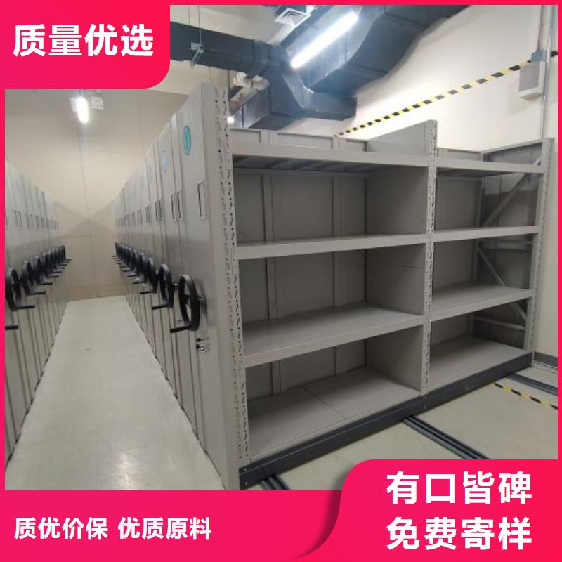 各類產品的不同點【鑫康】檔案資料庫密集架