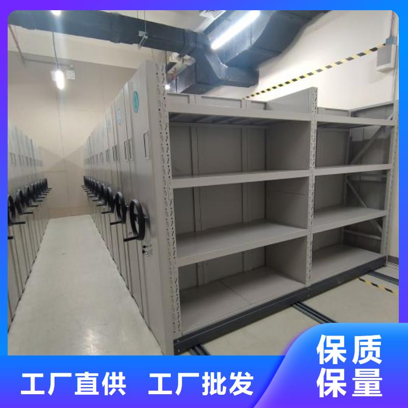 報價多少錢【鑫康】密集圖書柜