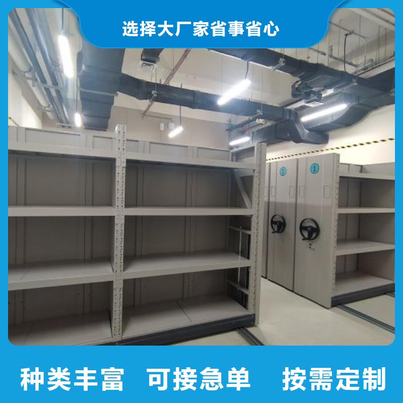報價多少錢【鑫康】密集圖書柜