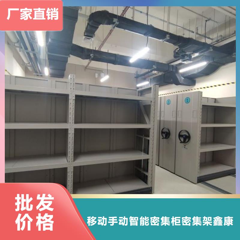 产品的常见用处【鑫康】琼中县资料档案室密集架