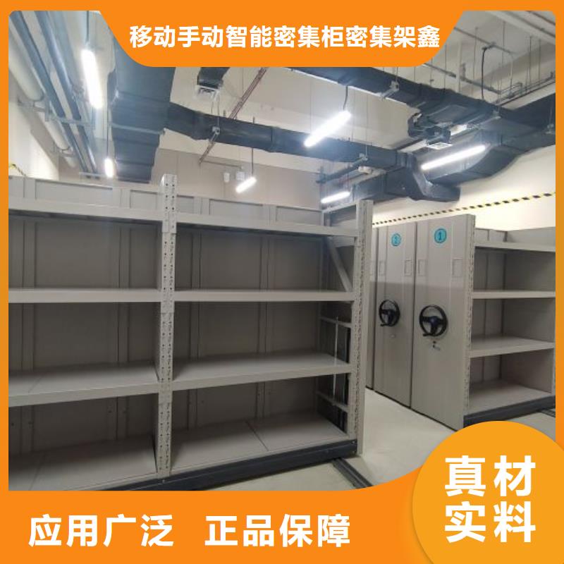代理商報價【鑫康】行走式密集柜