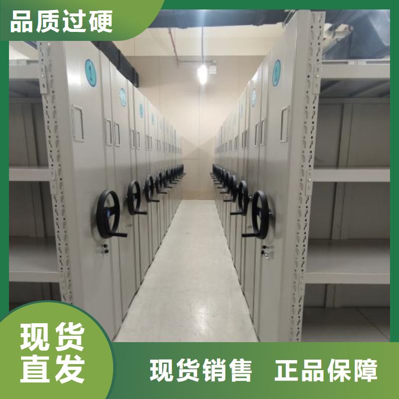 報價多少錢【鑫康】密集圖書柜