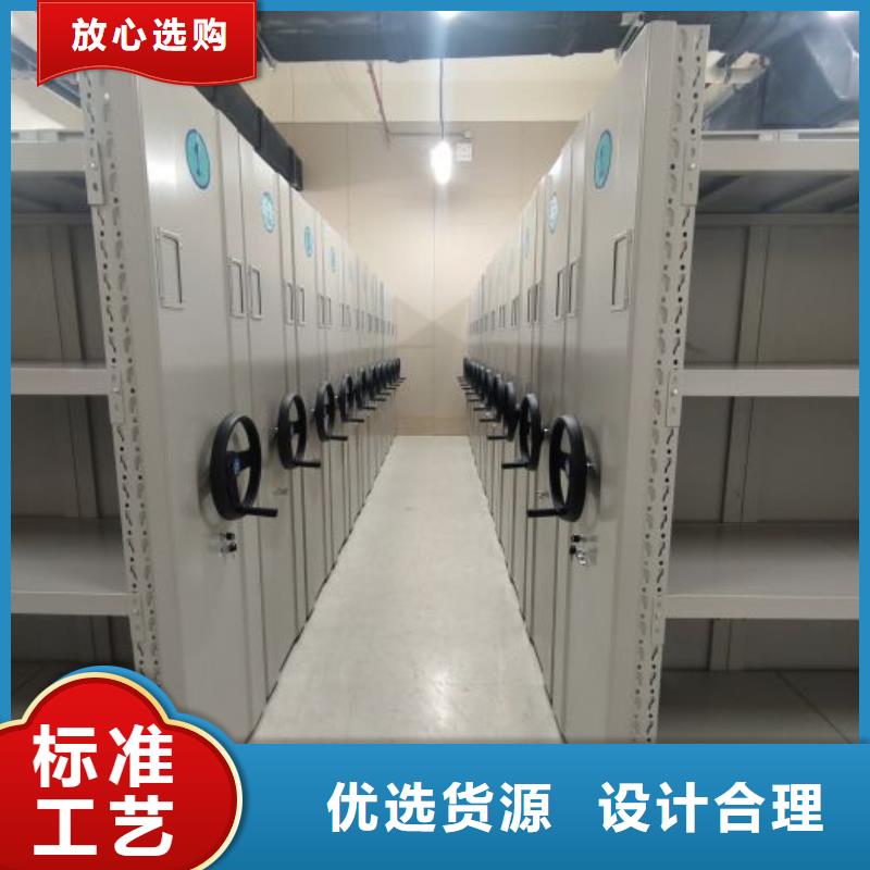 型號齊全【鑫康】檔案庫房密集柜
