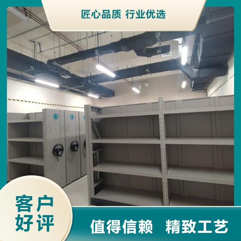 各類產品的不同點【鑫康】檔案資料庫密集架