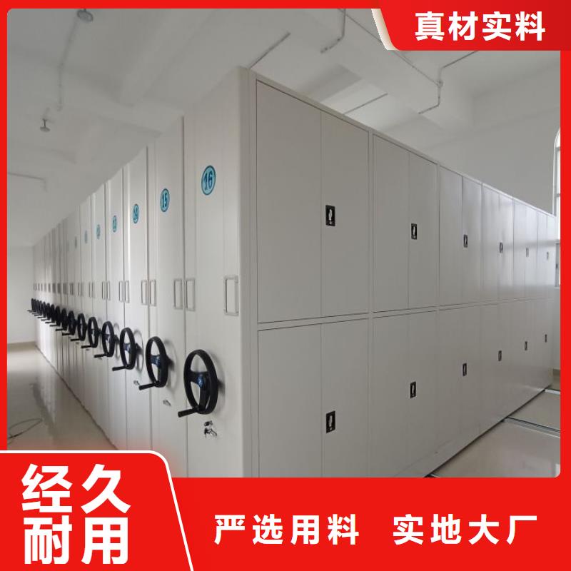 熱情服務【鑫康】掛表密集柜
