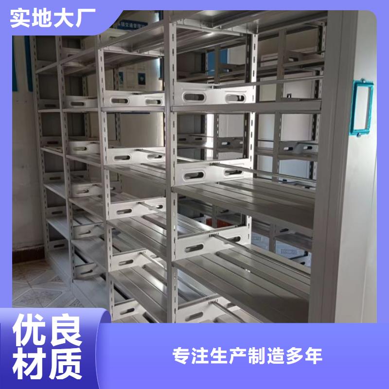 拆装密集柜视频-恩施市拆装密集柜-【此地】可服务区域来凤|巴东|咸宁|荆州|武汉|襄阳|鄂州