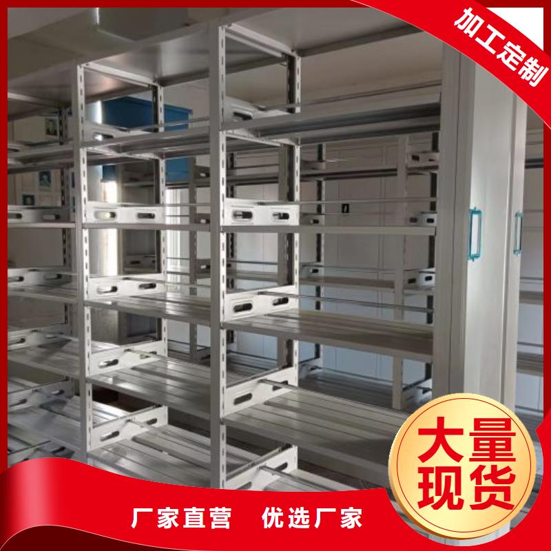 密集移動檔案柜回收
