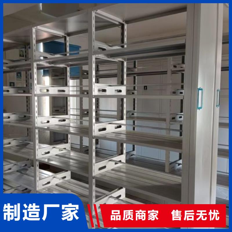 廠家分享給經銷商的發展之道【鑫康】移動密集文件柜