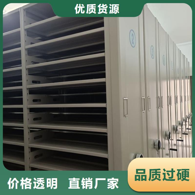 拆装密集柜视频-内蒙古鄂尔多斯市鑫康拆装密集柜可服务区域兴安|锡林郭勒|包头|呼伦贝尔|呼和浩特|通辽等