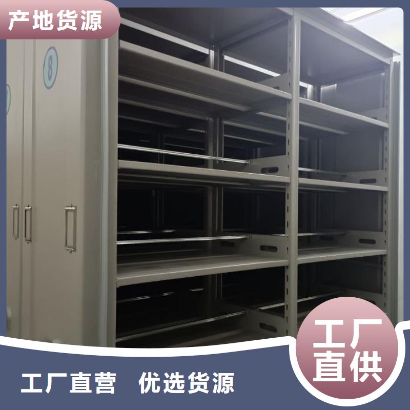 銷售廠家【鑫康】辦公室密集柜